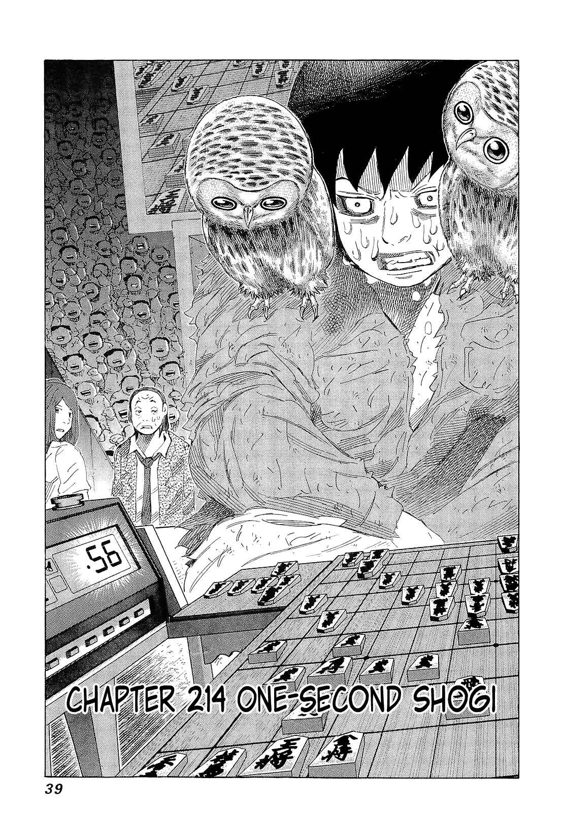 Page 1 Chapter 214 81diver