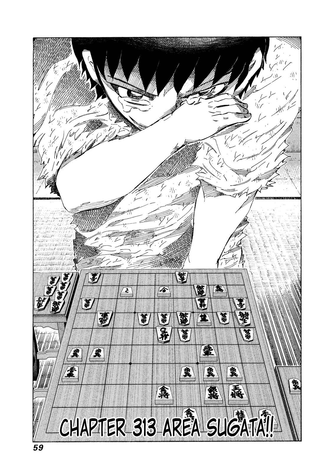 Page 1 Chapter 313 81diver