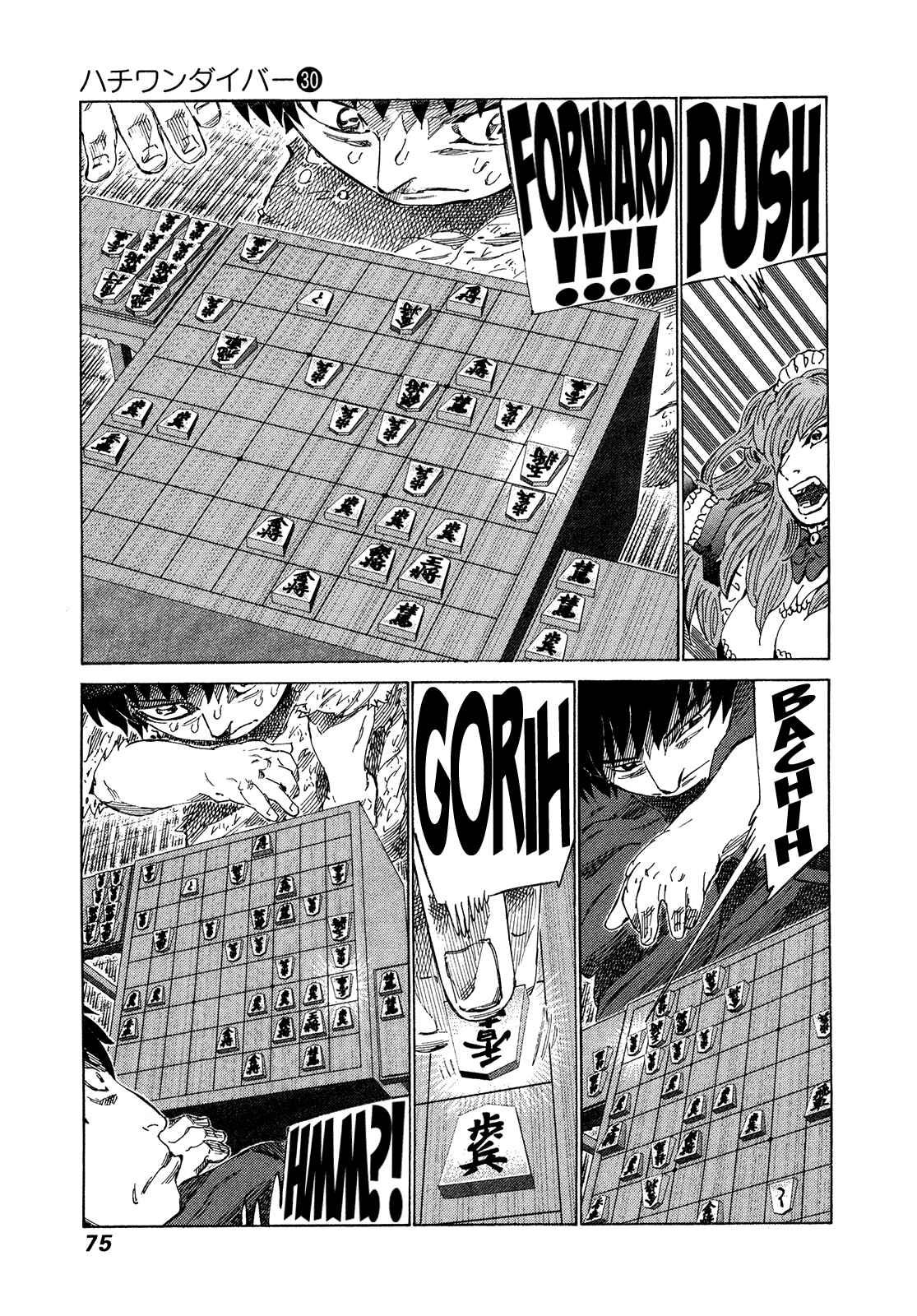 Page 12 Chapter 313 81diver