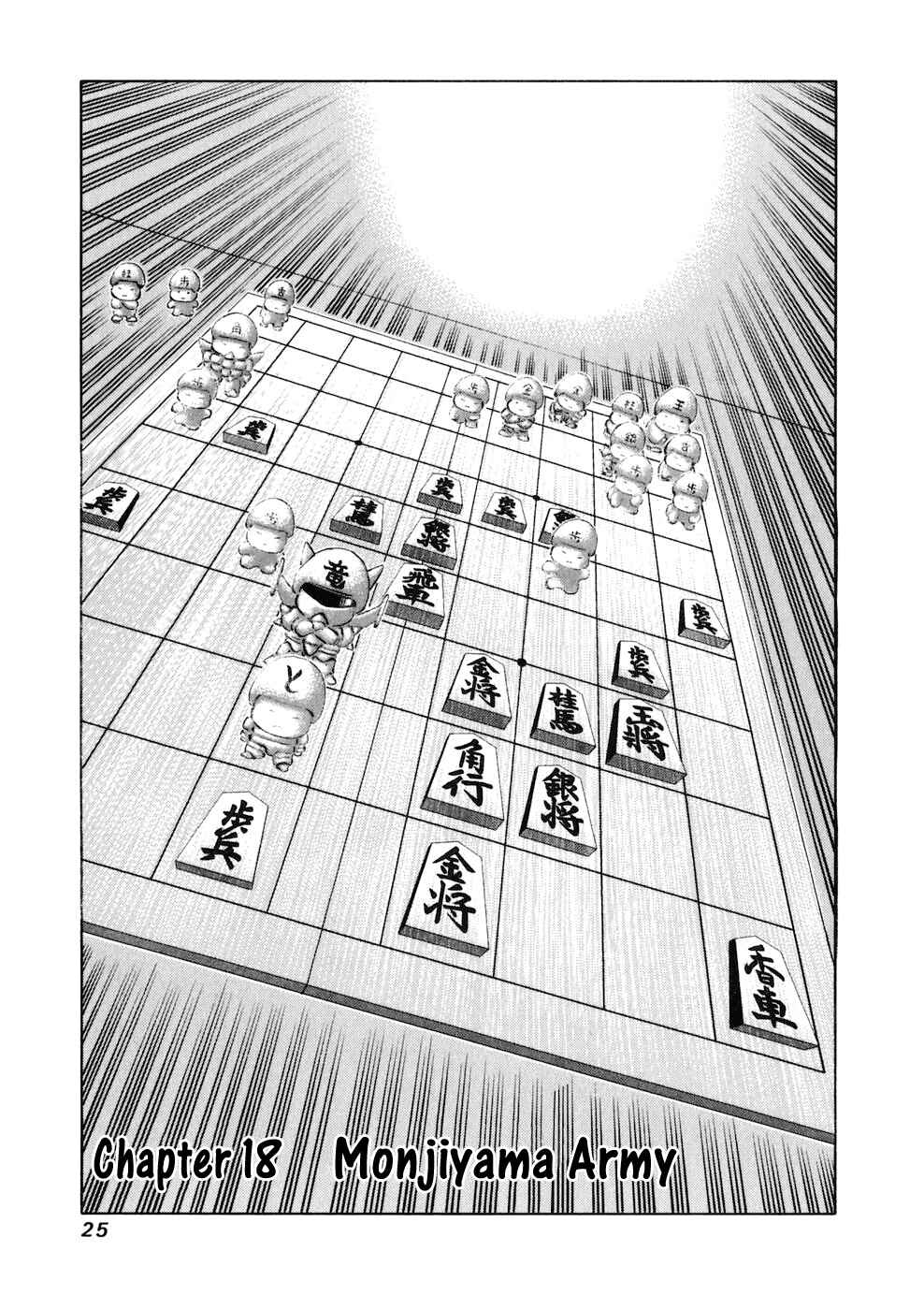 Page 1 Chapter 18 81diver