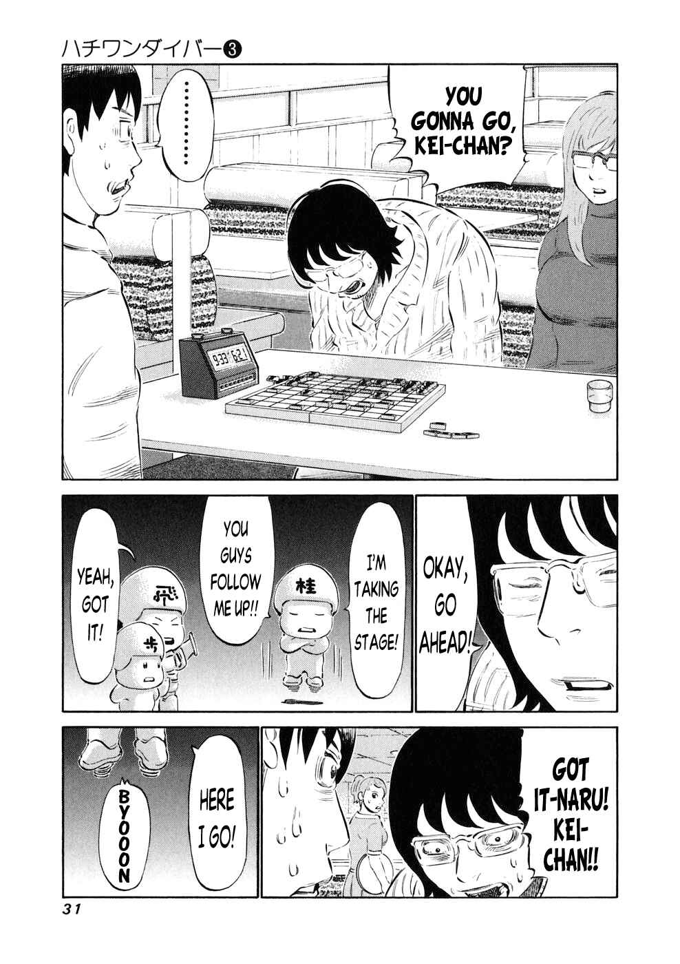 Page 7 Chapter 18 81diver