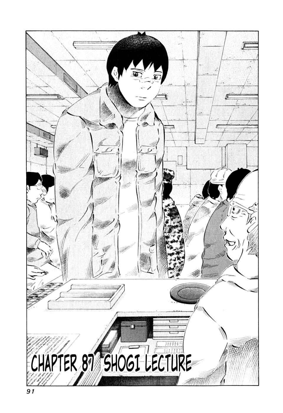 Page 1 Chapter 87 81diver