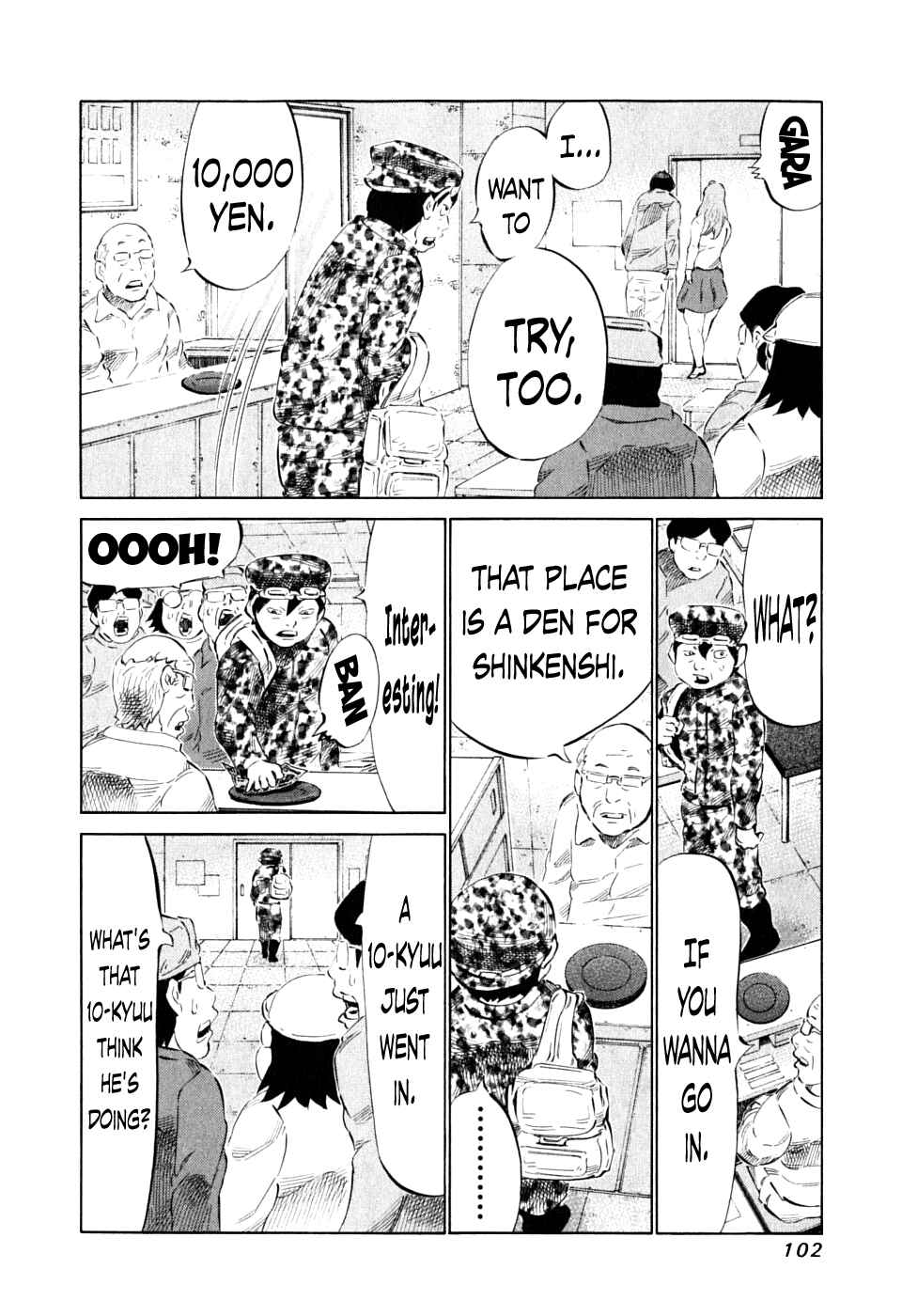 Page 12 Chapter 87 81diver