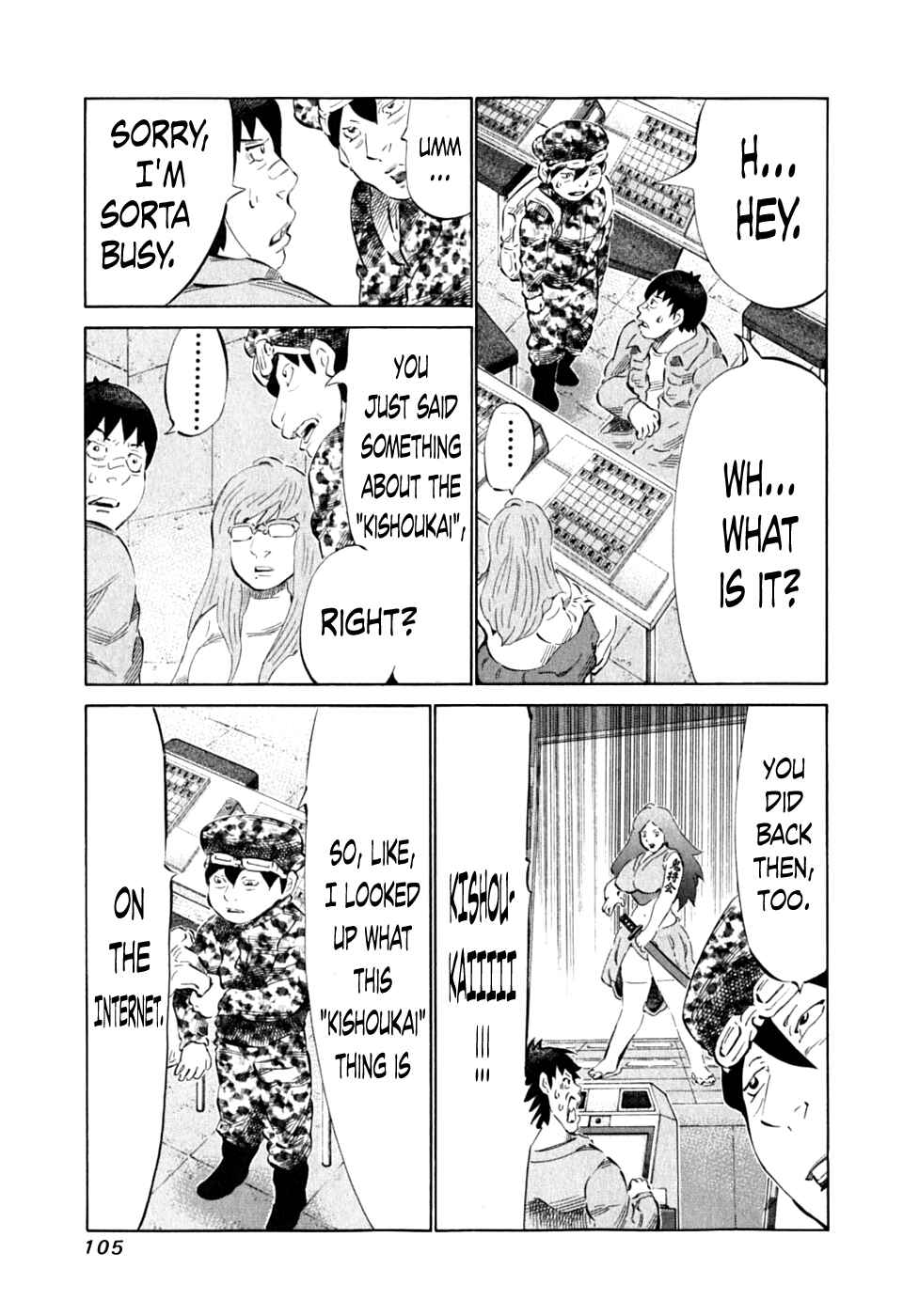Page 15 Chapter 87 81diver