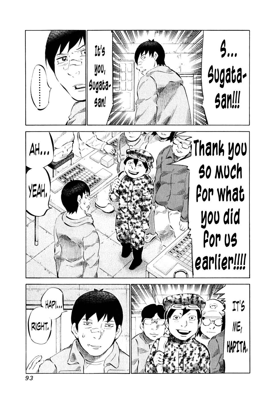 Page 3 Chapter 87 81diver