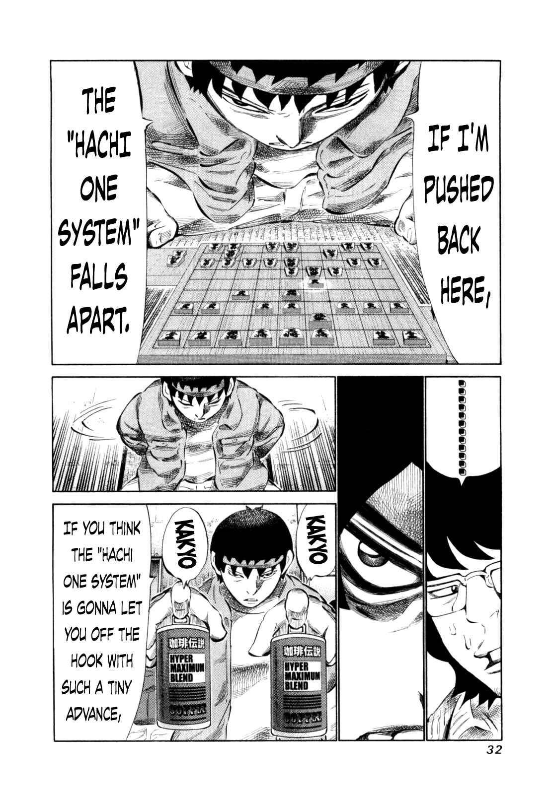 Page 12 Chapter 105 81diver