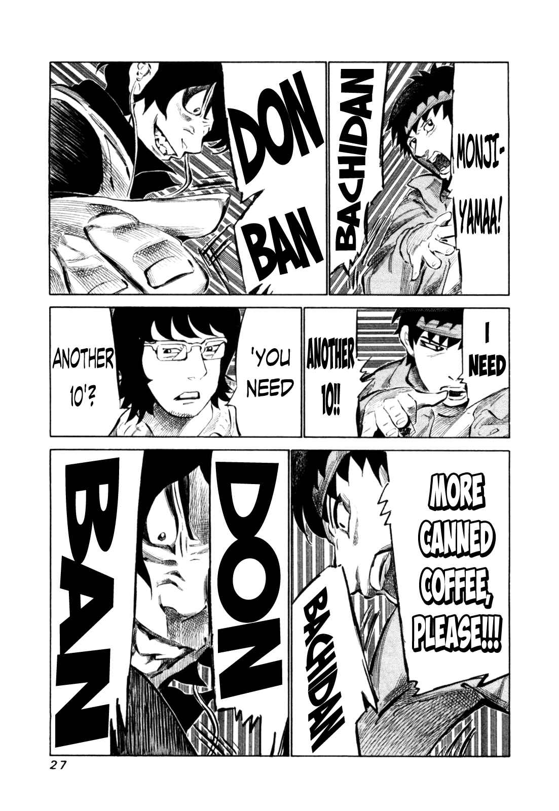 Page 7 Chapter 105 81diver