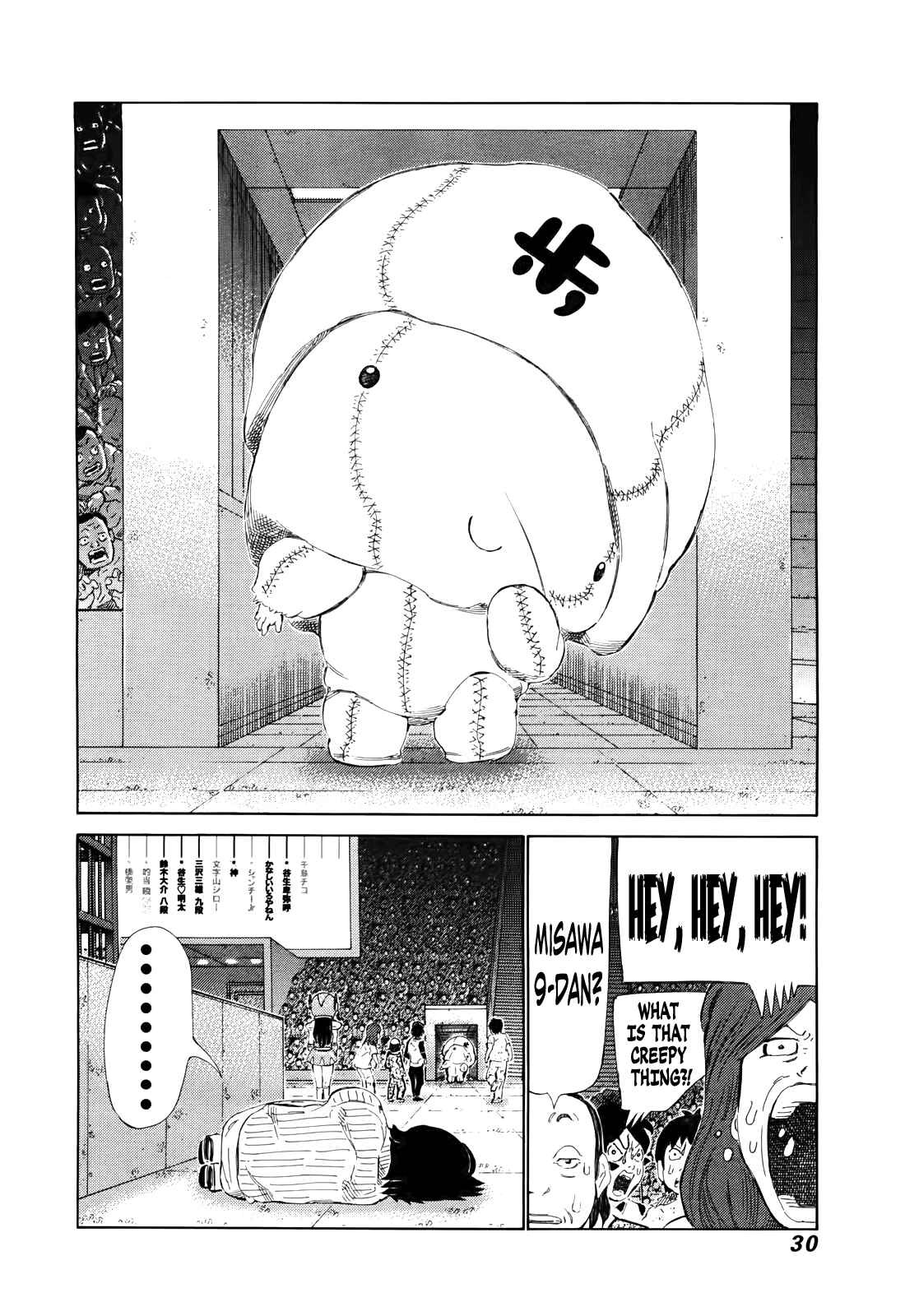 Page 10 Chapter 256 81diver