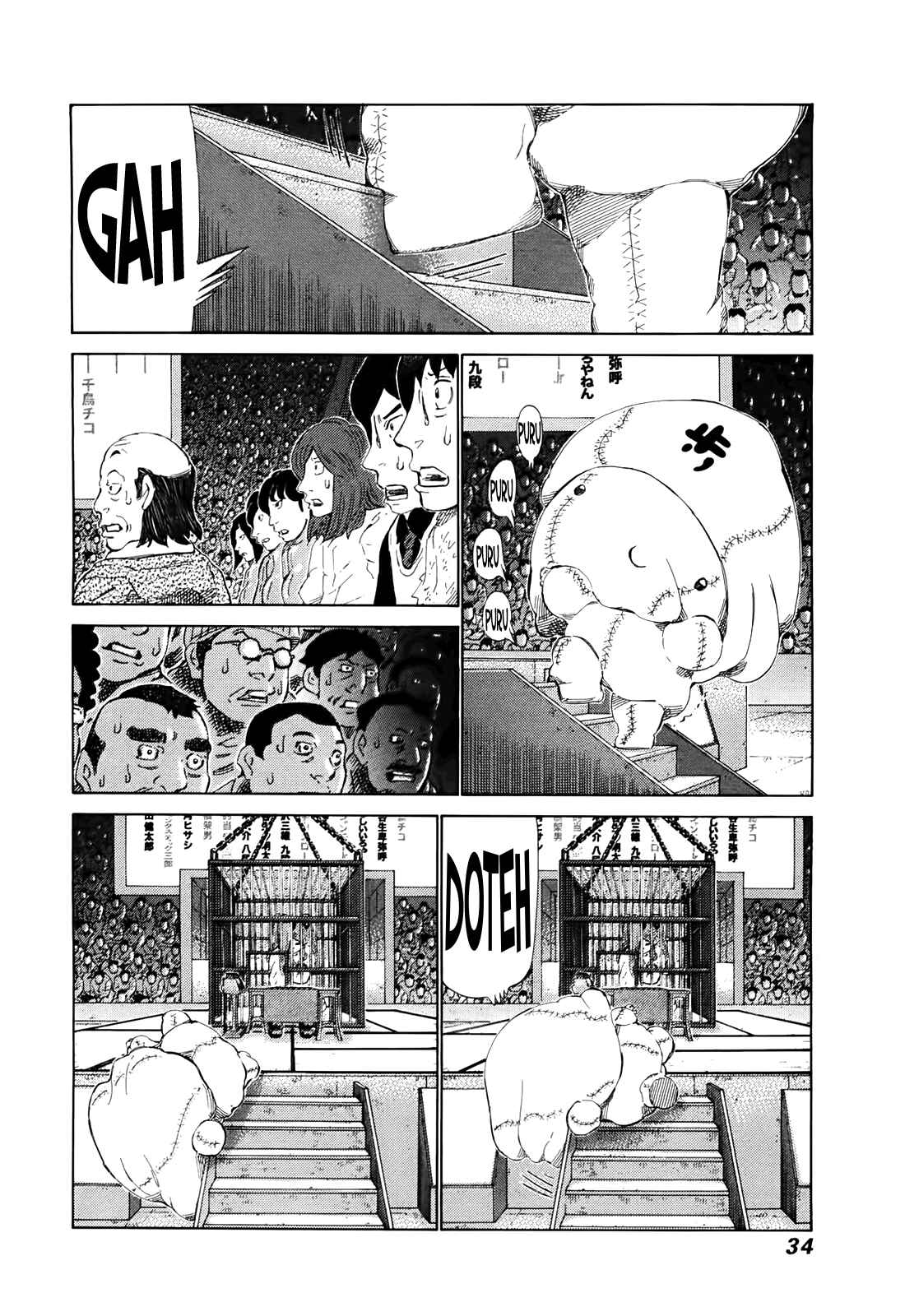 Page 13 Chapter 256 81diver