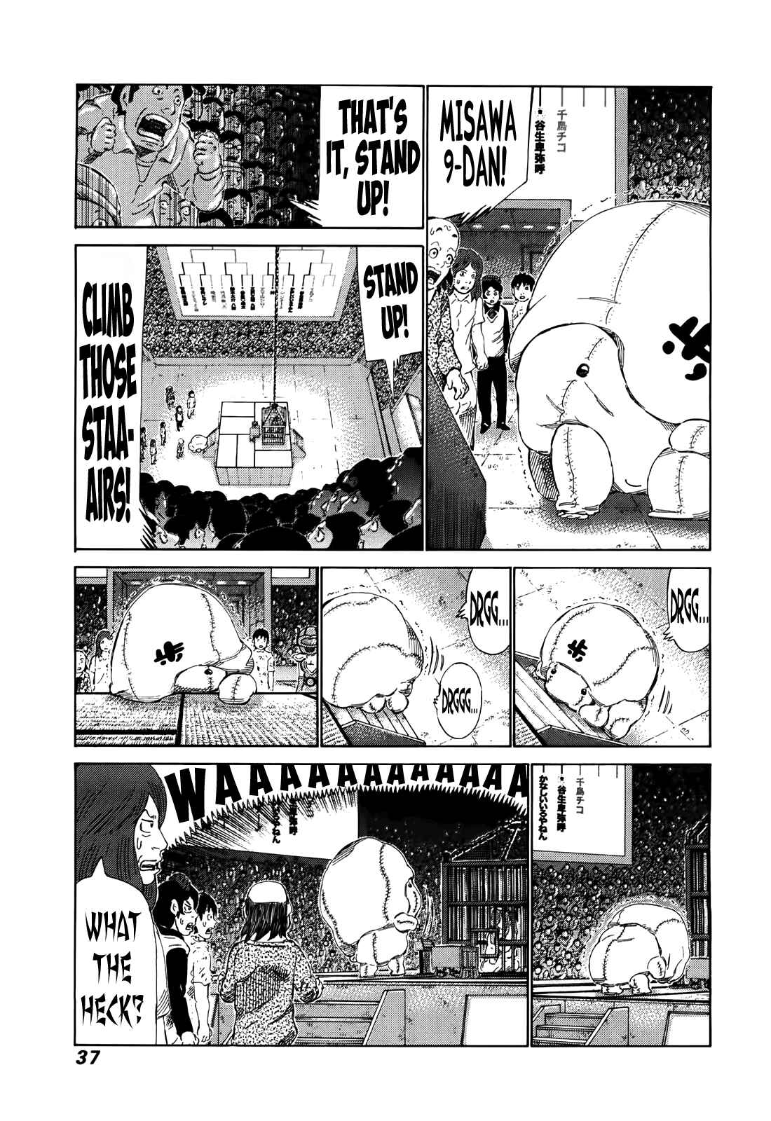 Page 16 Chapter 256 81diver