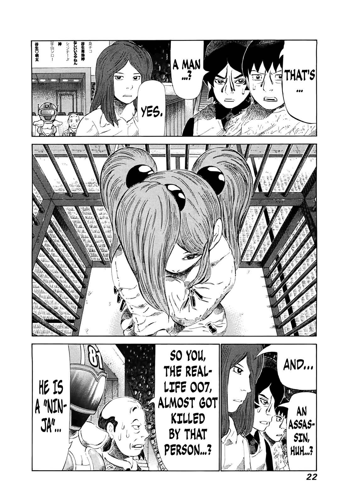 Page 2 Chapter 256 81diver
