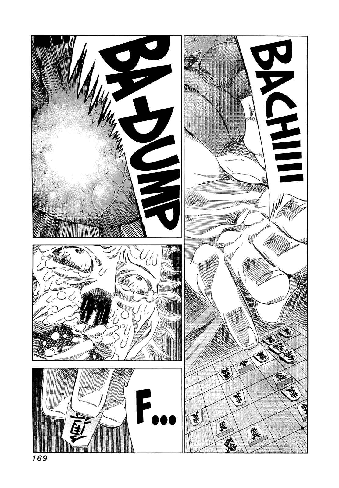 Page 11 Chapter 187 81diver
