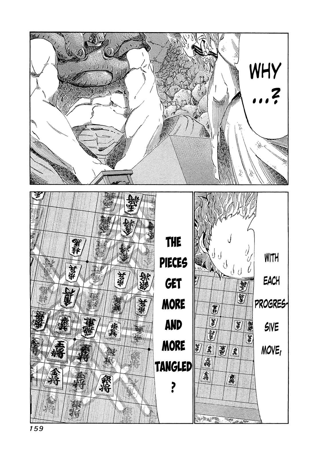 Page 3 Chapter 187 81diver