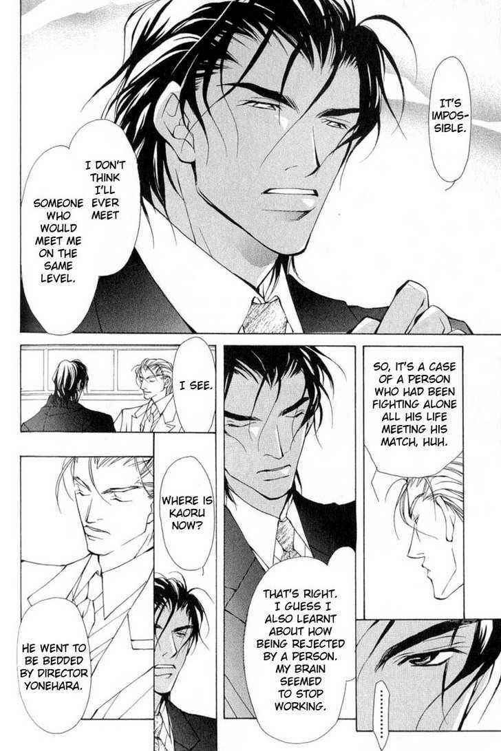 Page 12 Chapter 4 ...Virgin Love