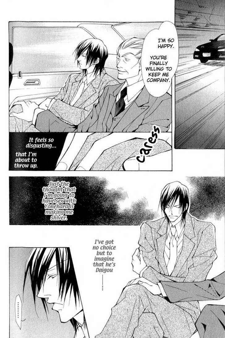 Page 14 Chapter 4 ...Virgin Love