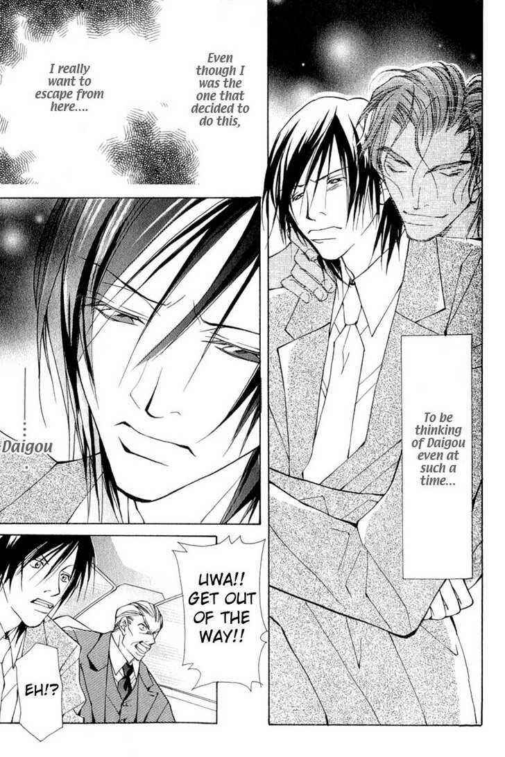 Page 15 Chapter 4 ...Virgin Love