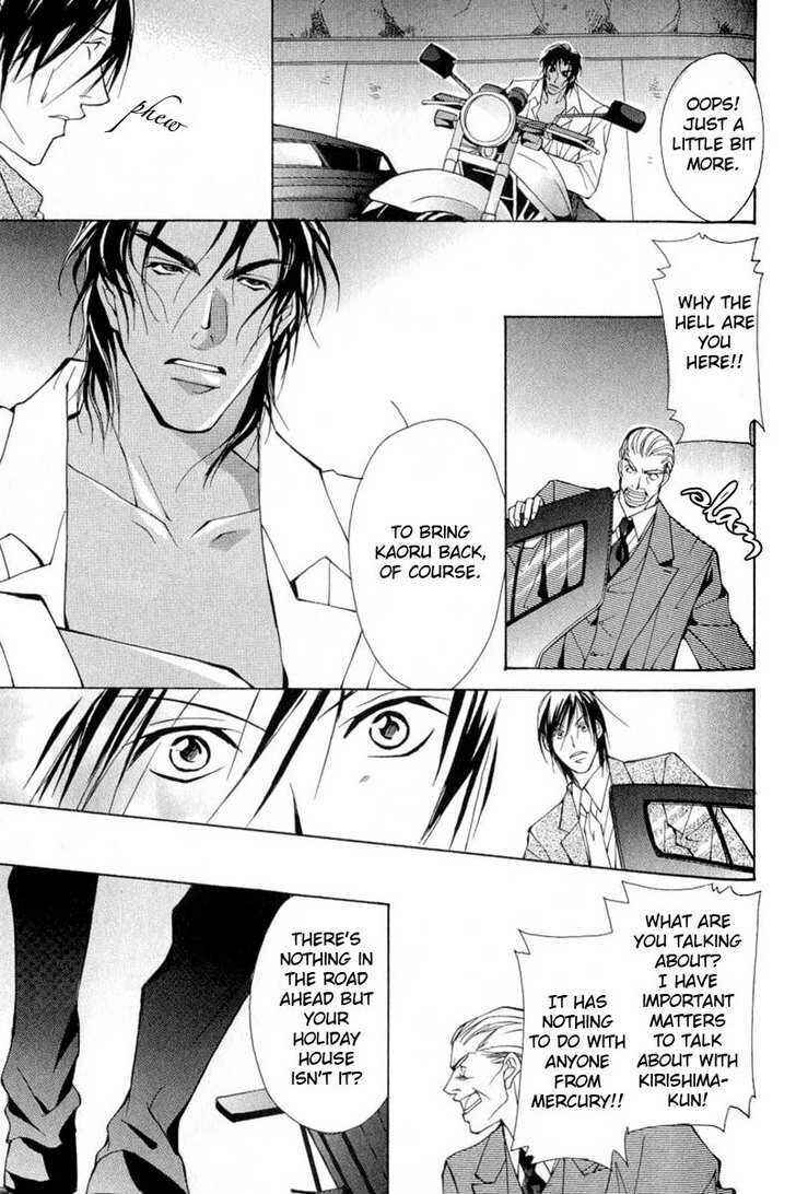 Page 17 Chapter 4 ...Virgin Love