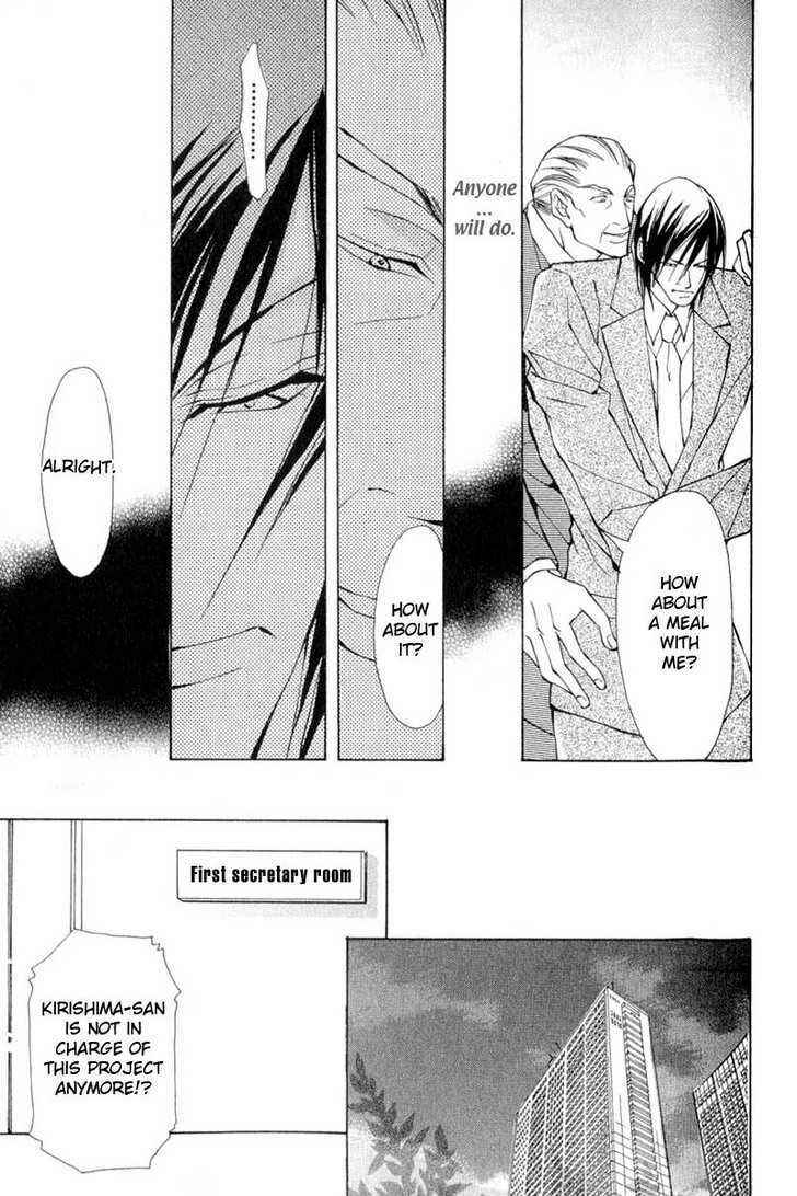 Page 9 Chapter 4 ...Virgin Love
