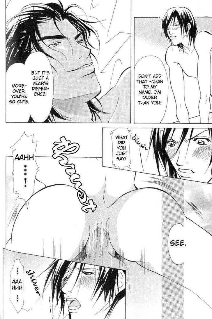 Page 18 Chapter 2 ...Virgin Love