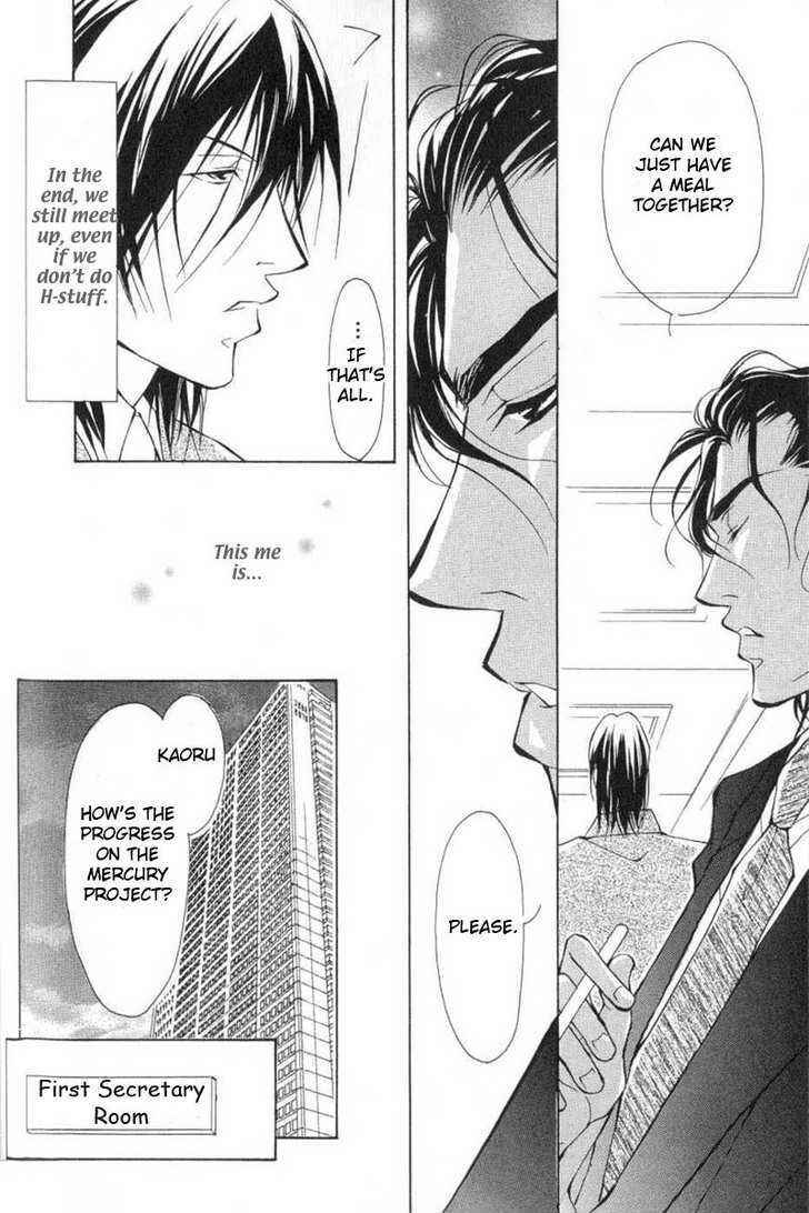 Page 22 Chapter 2 ...Virgin Love