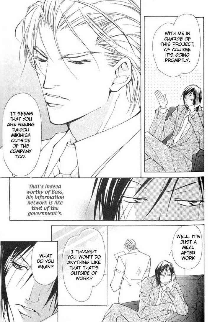 Page 23 Chapter 2 ...Virgin Love