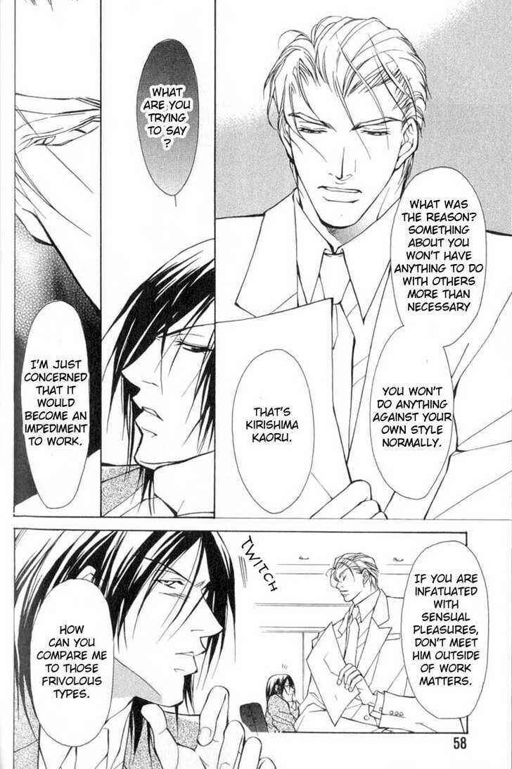 Page 24 Chapter 2 ...Virgin Love