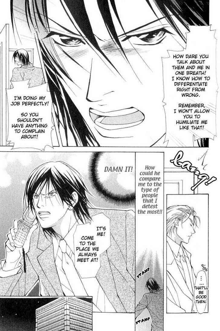 Page 25 Chapter 2 ...Virgin Love
