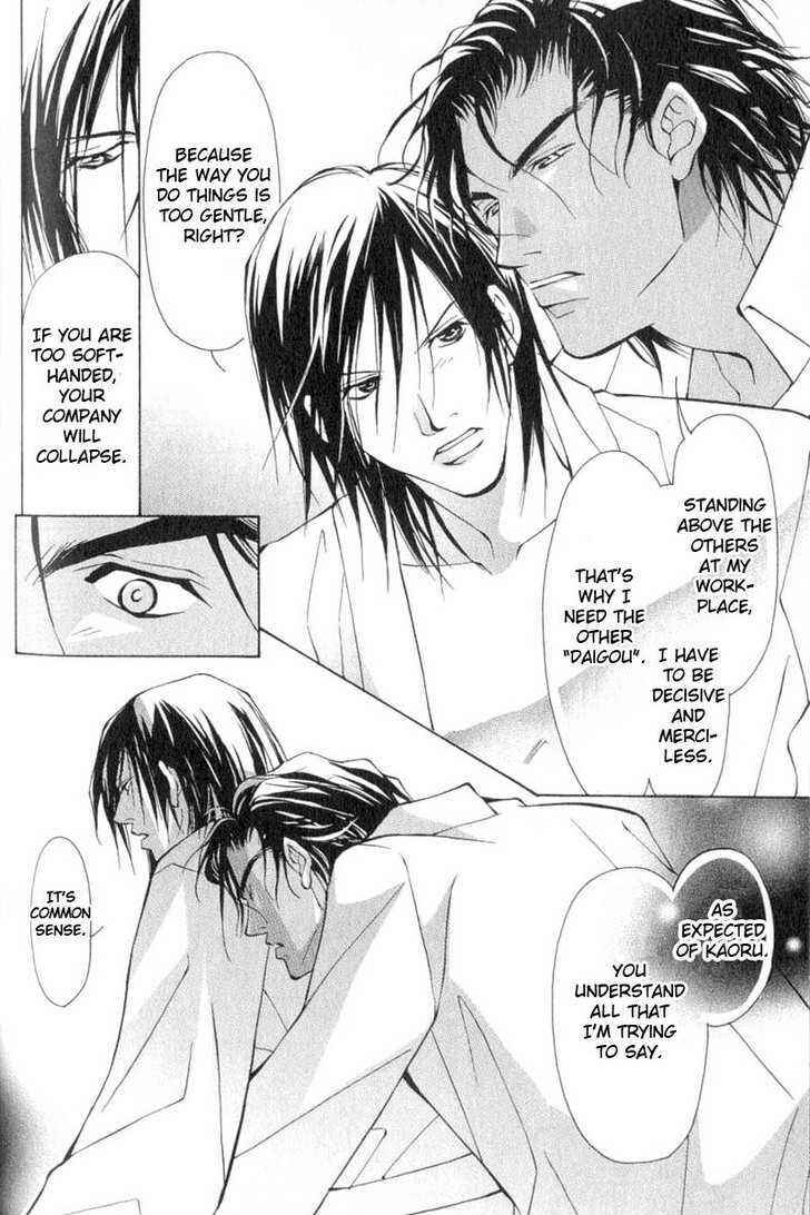 Page 28 Chapter 2 ...Virgin Love