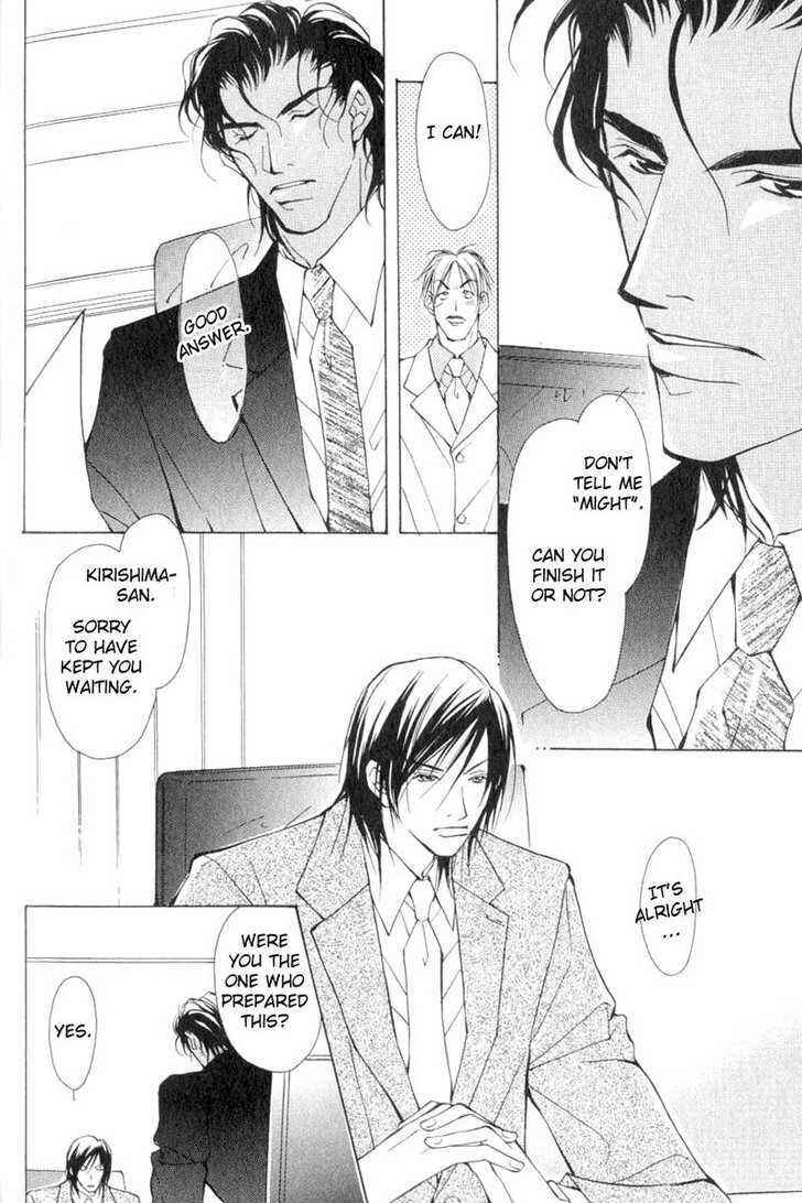 Page 4 Chapter 2 ...Virgin Love