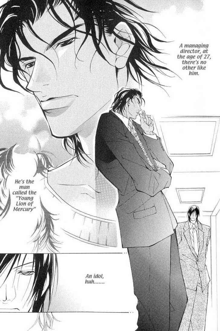 Page 7 Chapter 2 ...Virgin Love