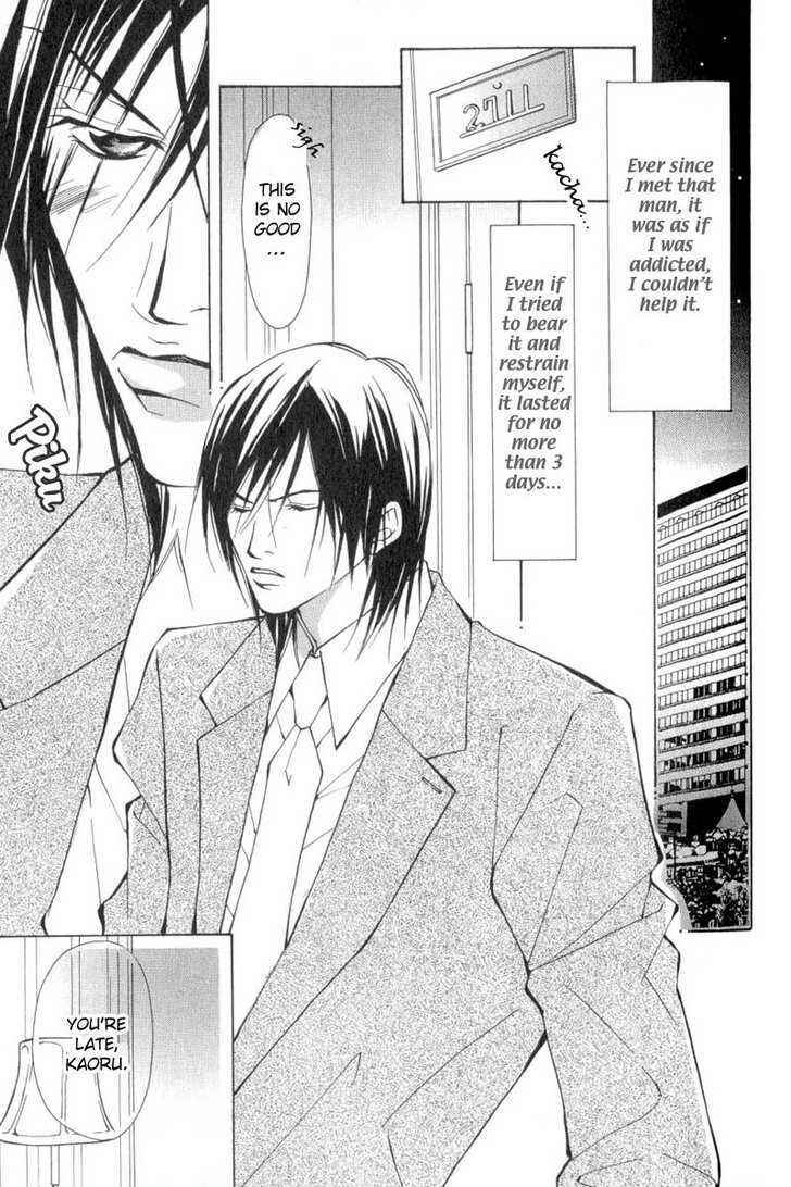 Page 9 Chapter 2 ...Virgin Love