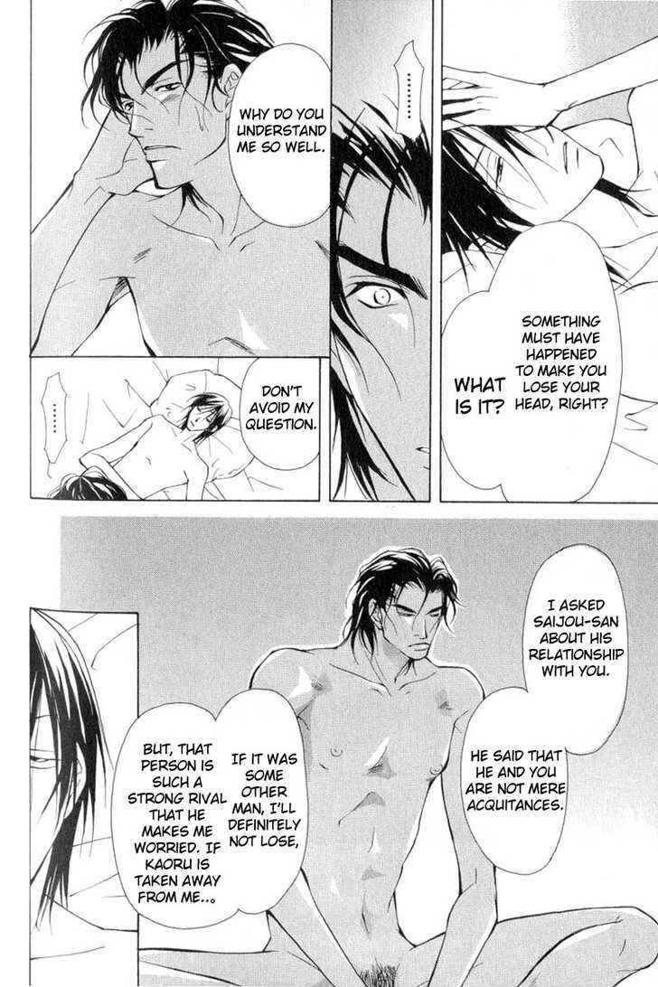 Page 26 Chapter 5 ...Virgin Love