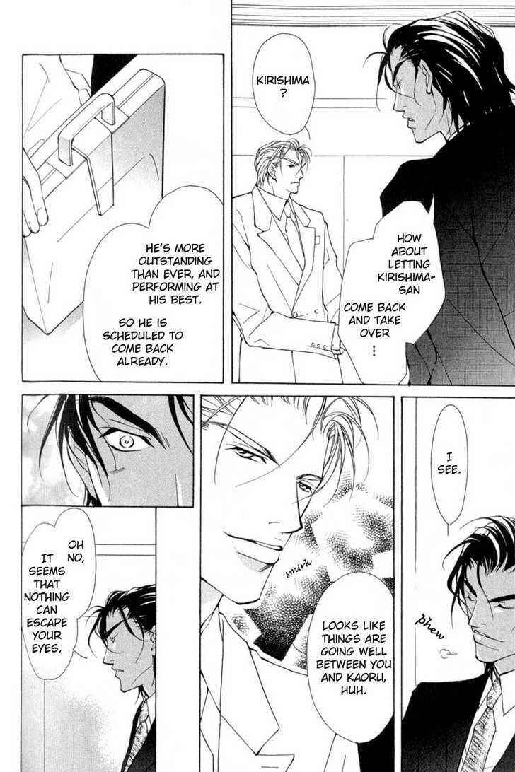 Page 8 Chapter 5 ...Virgin Love