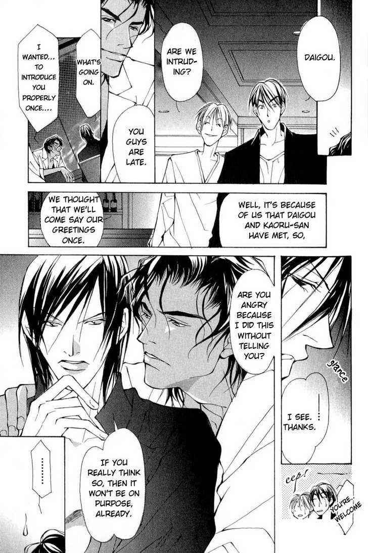 Page 15 Chapter 3 ...Virgin Love