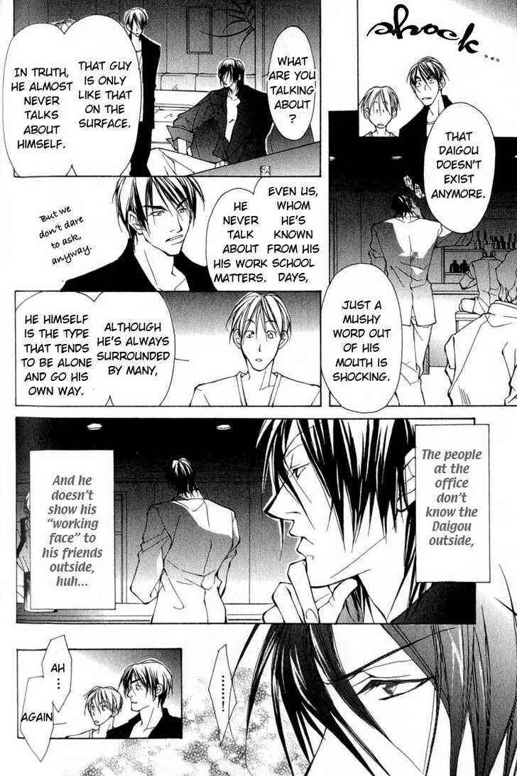 Page 16 Chapter 3 ...Virgin Love