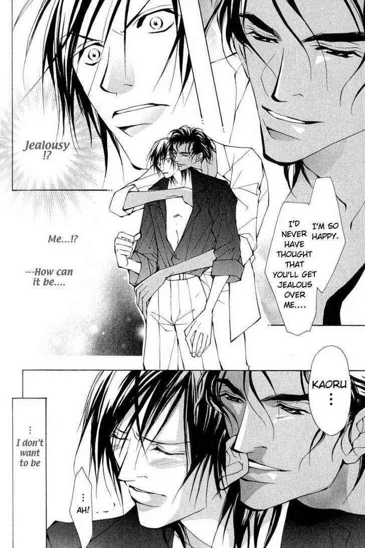 Page 20 Chapter 3 ...Virgin Love