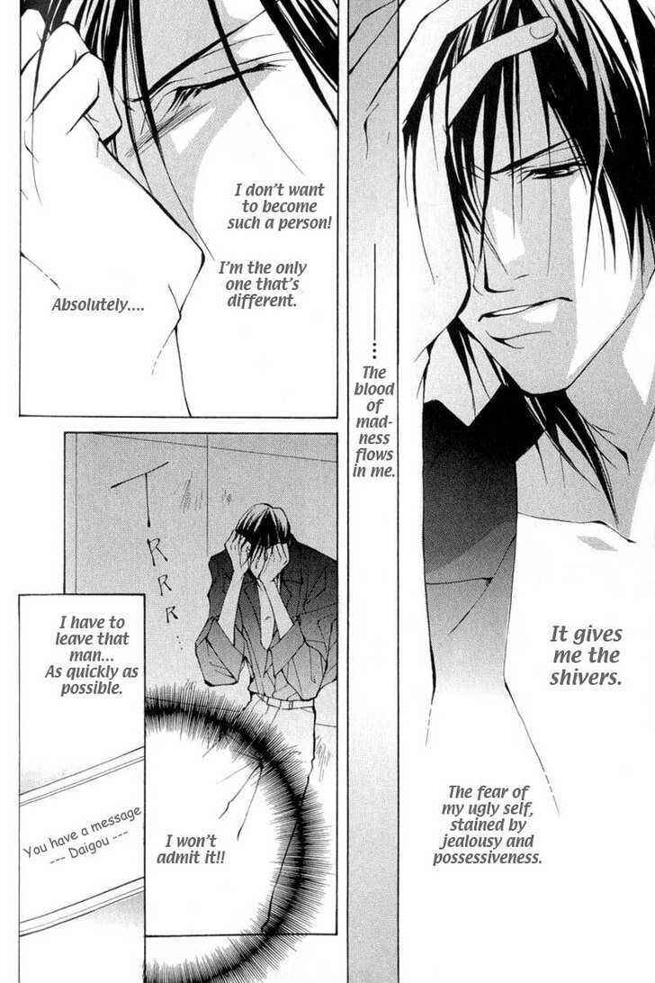 Page 22 Chapter 3 ...Virgin Love