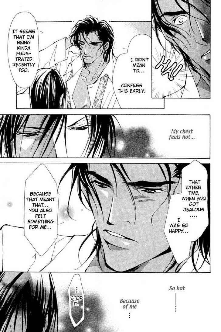 Page 25 Chapter 3 ...Virgin Love