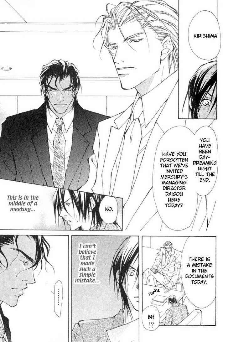 Page 3 Chapter 3 ...Virgin Love