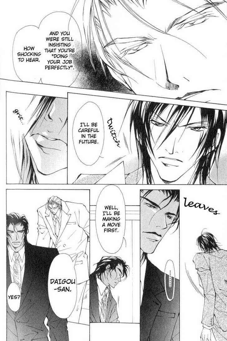 Page 4 Chapter 3 ...Virgin Love