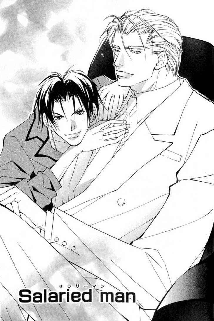 Page 1 Chapter 6 ...Virgin Love