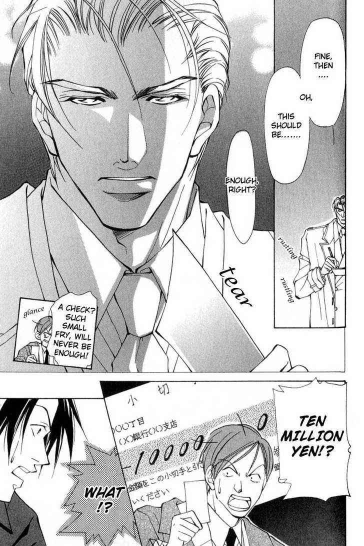 Page 15 Chapter 6 ...Virgin Love