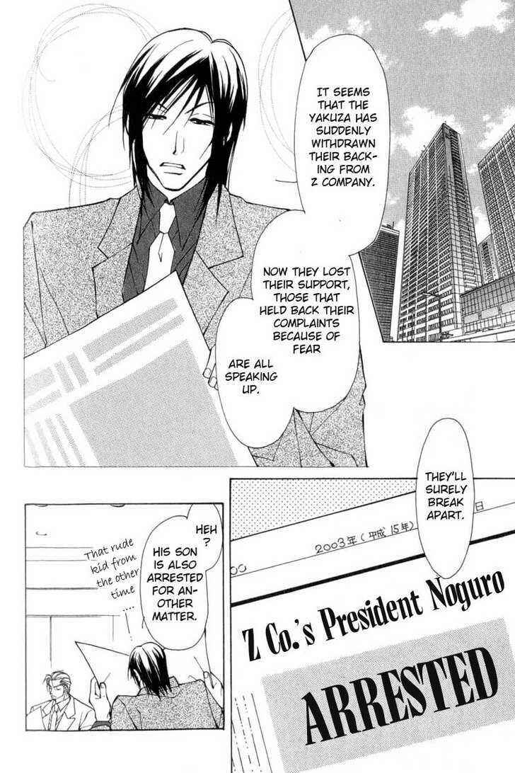 Page 22 Chapter 6 ...Virgin Love