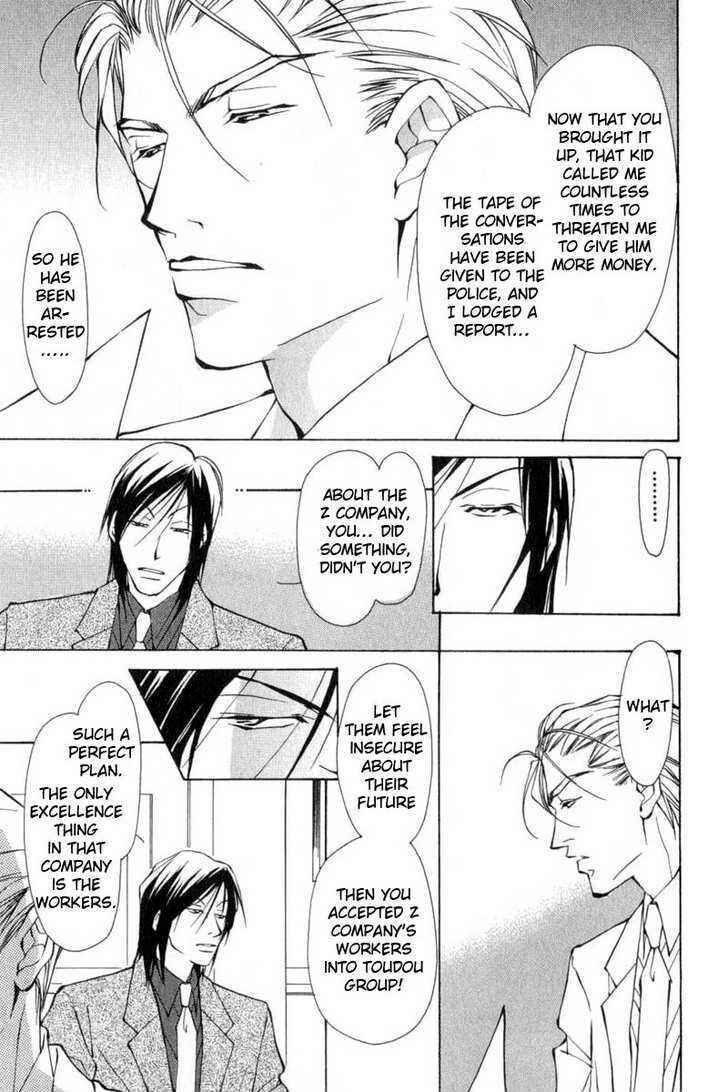 Page 23 Chapter 6 ...Virgin Love