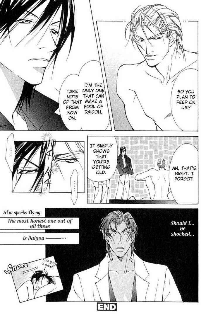 Page 3 Chapter 6.5 ...Virgin Love