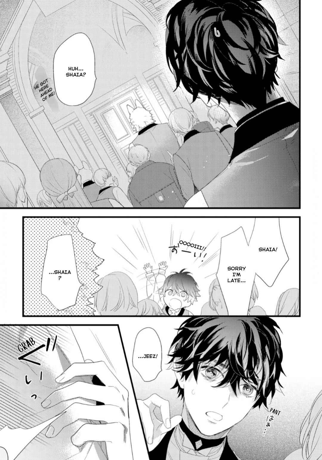 Page 13 Chapter 3 Cuddle: Juujin Omegaverse