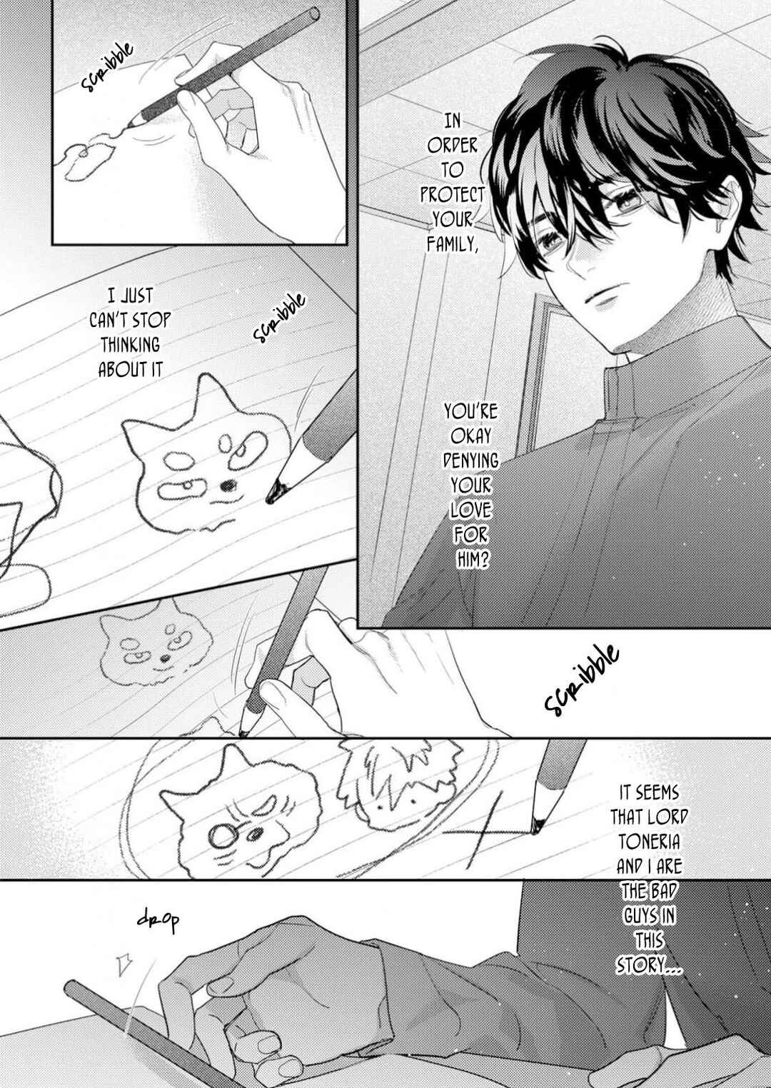 Page 16 Chapter 5 Cuddle: Juujin Omegaverse
