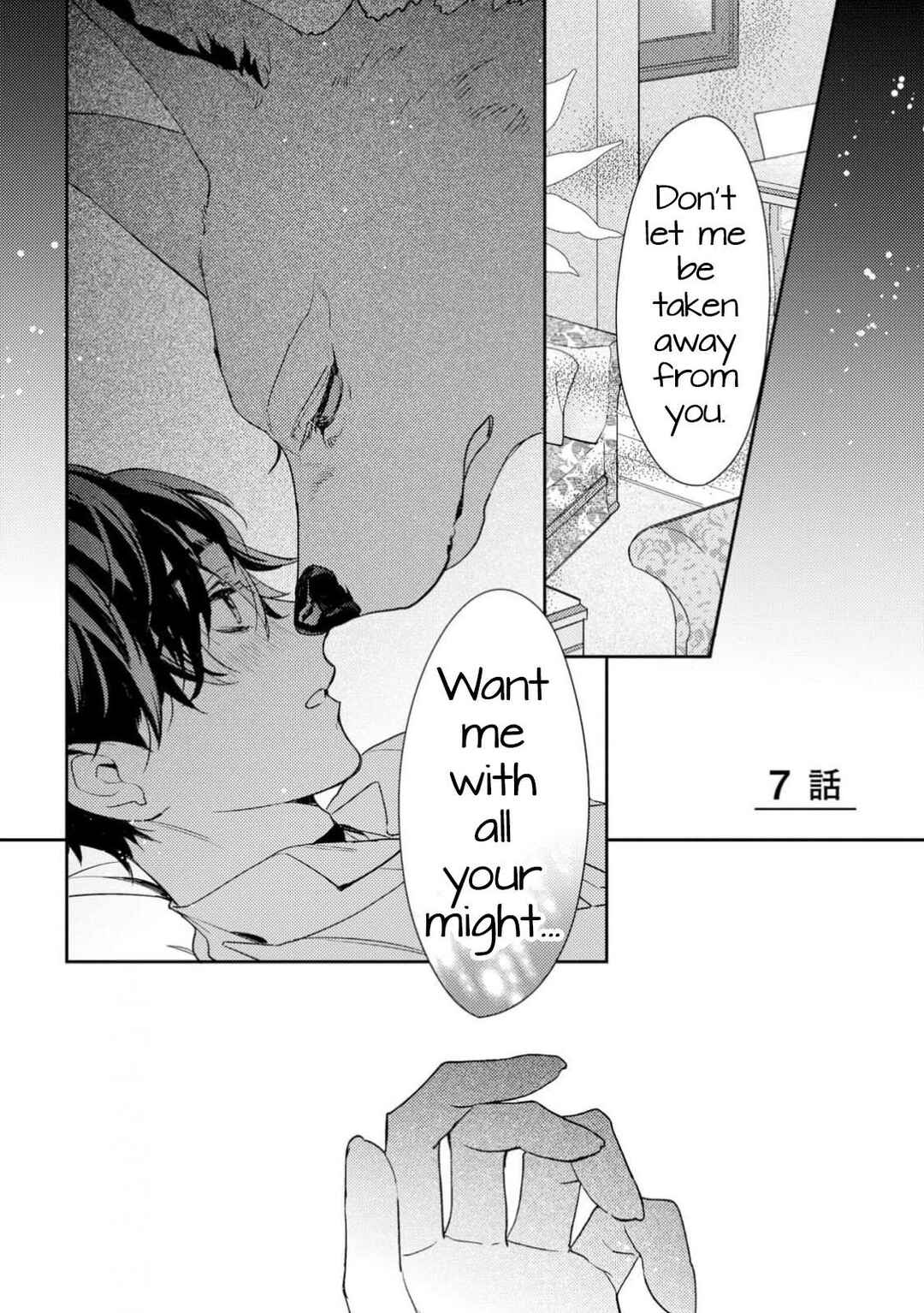 Page 2 Chapter 7 Cuddle: Juujin Omegaverse