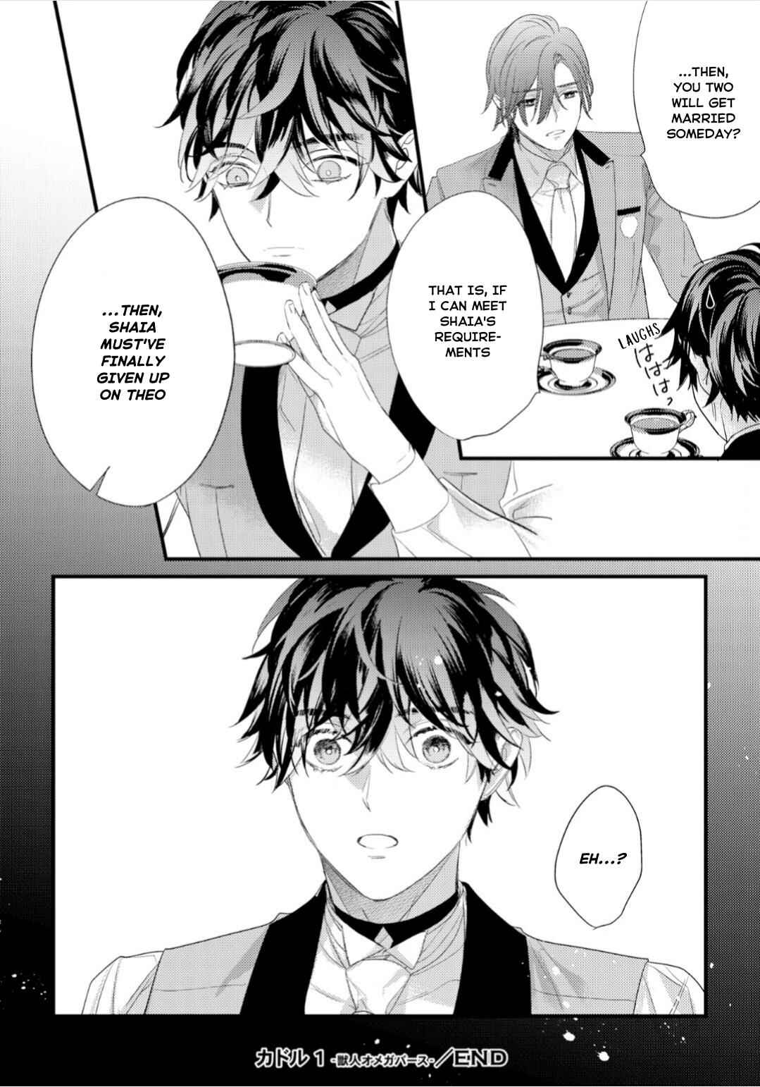 Page 35 Chapter 4 Cuddle: Juujin Omegaverse