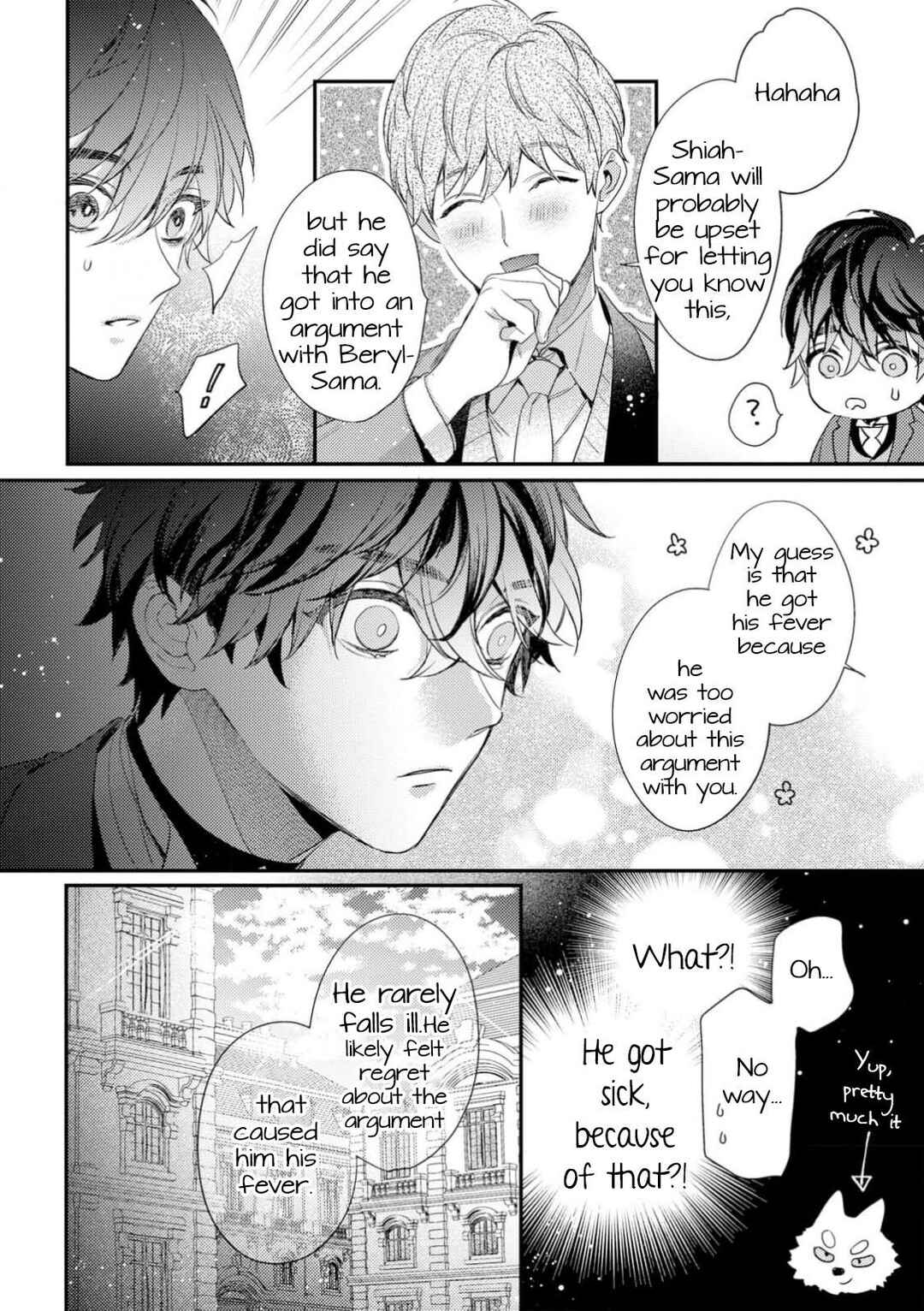 Page 11 Chapter 8 Cuddle: Juujin Omegaverse